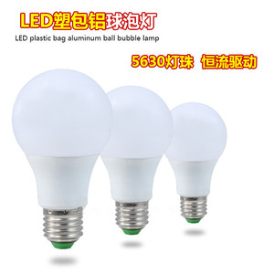 LED灯泡 室内家用照明节能灯泡 热销led塑包铝球泡灯