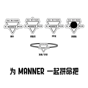 MANNER咖啡logo亚克力胸针钥匙扣发绳PP夹冰箱贴礼物品牌周边定制