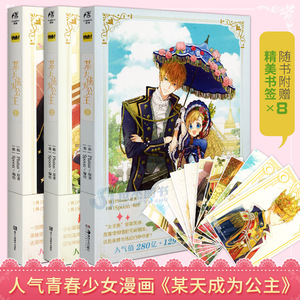 青春少女漫画 淘宝拼多多热销青春少女漫画货源拿货 阿里巴巴货源 青春少女漫画 淘宝拼多多热销青春少女漫画货源拿货 阿里巴巴货源
