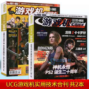 Ps2三国志 Ps2三国志品牌 价格 阿里巴巴