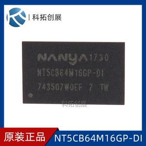 NT5CB CC64M16GP-DI/FL/EKI//DII/NANYA/DDR3/FBGA96/全新原装