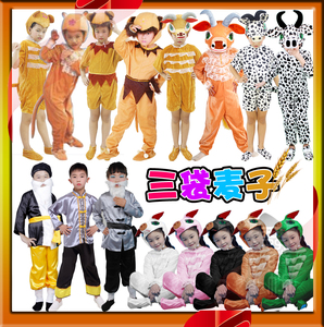 儿童小猪动物演出服装少儿三袋麦子课本童话剧故事猴子奶牛表演服