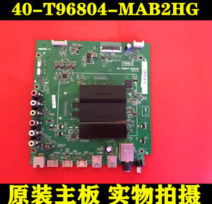 TCL L40/L43/L49/L55P2-UD D50A630U E5800A主板40-T96804-MAB2HG