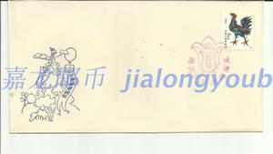 嘉龙邮币～贴T58 盖首次广州邮票展览戳封 广州市集邮学会B 黄