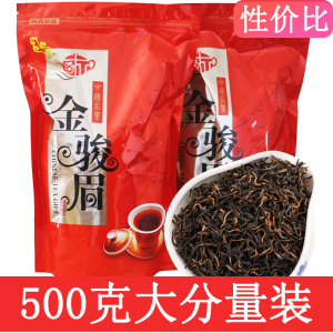 琛牌茶叶金骏眉红茶500g散茶封口袋散装2023新茶上市办公居家用茶