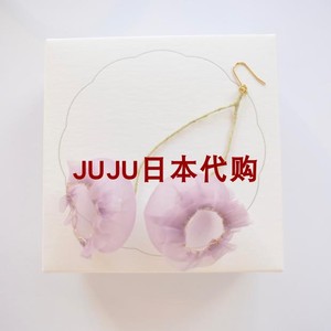 *日本代购耳环单耳晚夏插花透明纱特殊鼓起手工个性7.15日本製