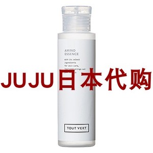 *日本代购TOUT VERT化妆水浓缩液氨基酸精华天然保湿润3.19日本製