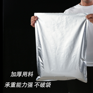 大号纯铝箔袋真空食品包装袋复合密封锡箔袋熟食粉末药品避光袋