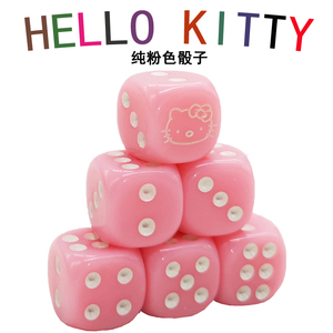 hello kitty骰子凯蒂猫色子卡通筛子14MM 透明麻将圆角 dice粉色
