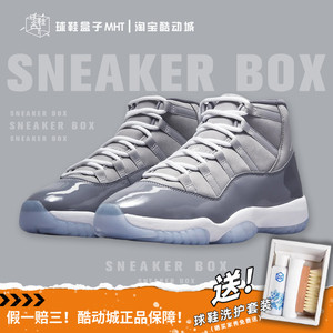 现货 Air Jordan 11 AJ11酷灰漆皮 烟灰高帮篮球鞋CT8012-005