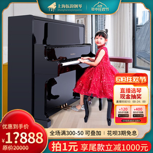 日本原装进口KAWAI卡瓦依US50/US60/US75/卡哇伊专业演奏二手钢琴