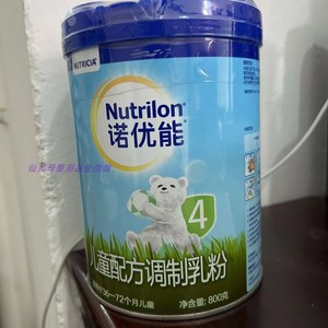 23年1月产诺优能4段800克中文版活力蓝罐pro儿童奶粉铁罐装包邮