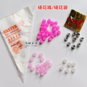 超轻粘土裱花嘴 淘宝拼多多热销超轻粘土裱花嘴货源拿货 阿里巴巴货源 超轻粘土裱花嘴 淘宝拼多多热销超轻粘土裱花嘴货源拿货 阿里巴巴货源