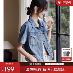 XWI/欣未时尚休闲短袖牛仔外套女夏季新款刺绣点缀设计感短款上衣