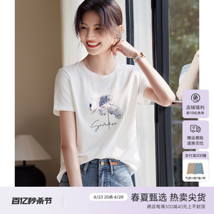 XWI/欣未休闲简约白色短袖T恤女式夏季新款百搭修身显廋半袖上衣