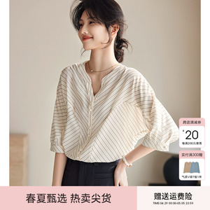 XWI/欣未条纹小V领衬衫女式夏季优雅气质衬衣通勤简约五分袖上衣