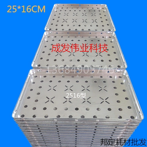 厂家直销邦定铝盘绑定烤盘COB帮定铝盒铝架LED料盒料盘2718铝托盘