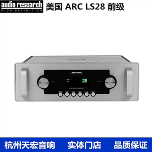 Arc前级放大器 淘宝拼多多热销arc前级放大器货源拿货 阿里巴巴货源