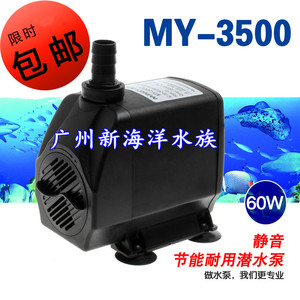 名艺MY-3000/3500 60W水族箱鱼缸过滤器壁挂循环彩灯潜水泵过滤泵
