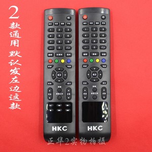 适用于HKC惠科电视机遥控器22/26/32/42/50寸 外形一样就使用