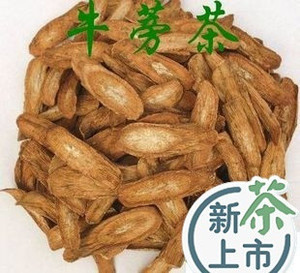 山东苍山牛膀黄金牛蒡散装 牛蒡茶 斜片烘烤500克养生茶牛膀包邮