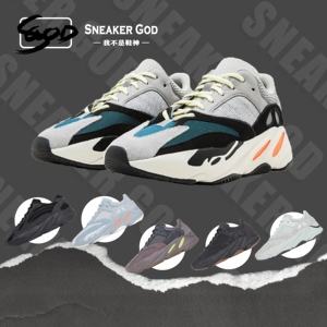 Adidas Yeezy 700v2 Boost 700椰子 初代 黑紫3M反光跑步鞋B75571