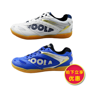 包邮正品JOOLA 优拉 尤拉 飞翼/103 专业乒乓球鞋 运动鞋 室内鞋