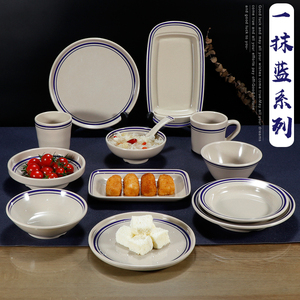 密胺盘子商用树脂仿瓷餐具市井火锅店专用盘菜盘特色餐厅碗碟套装