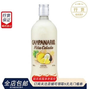 卡裴娜菠萝椰奶味利口酒配制酒 智利原装进口女士果味酒700ml