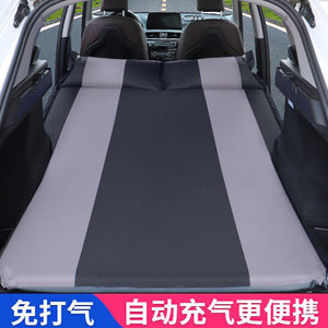 自动充气床SUV专用车载旅行床后备箱气垫越野车汽车床垫车用行床2