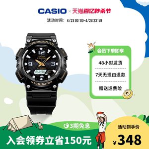 casio旗舰店AQ-S810运动潮流防水电子手表男款学生卡西欧官方正品