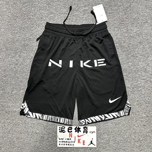 耐克/Nike 男子夏季运动休闲篮球训练透气速干五分短裤FJ7229-010