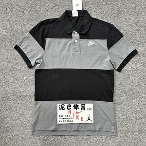 耐克/Nike 男子透气拼接撞色翻领休闲运动棉短袖T恤polo衫 DM6951