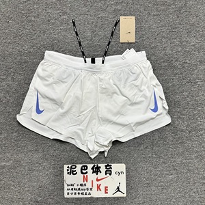正品Nike耐克AEROSWIFT 2"男子马拉松竞速跑步速干短裤CJ7838-100