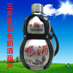 内蒙古乌兰塔拉不锈钢葫芦三斤乳白色发酵高度甜马奶酒38度1500ml