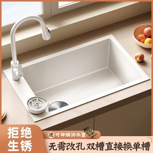 白色厨房水槽双槽改单水槽304不锈钢洗菜盆窄长型大号洗碗池家用