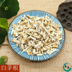 中药材白茅根包邮 无硫磺白茅根 白毛根 茅草根 500克