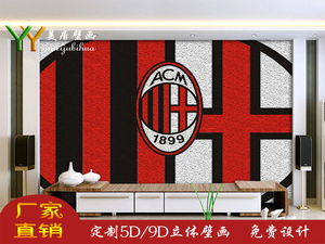 简约欧式ac米兰标识艺术北欧墙纸电视背景墙客厅定制壁画卧室壁纸 阿里巴巴找货神器