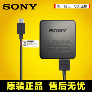 Sony索尼微单相机充电数据线a6000a7r2a7s2 a7m3 a6300原装充电器