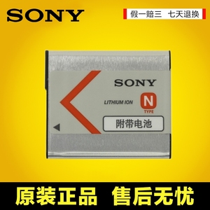 Sony索尼数码相机NP-BN1原装电池W810 W610 W730 W710 WX70 W830