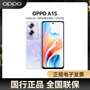 【晒图返10元】OPPO A1s 5G手机 AI影像智能手机5000mAh 四年耐用大电池超级闪充512GB超大内存oppo官网正品