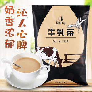 盾皇三合一速溶牛乳茶粉1kg 袋装奶茶饮品店专用原料 meco牛乳茶