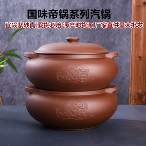 汽锅鸡汽锅云南蒸气锅鸡蒸锅紫砂锅煲汤煲专用家用孕产妇陶瓷商用