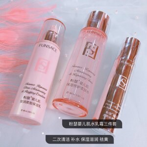 粉瑟正品水乳霜护肤品套装保湿滋润水嫩肌肤孕妇快手抖音网红同款