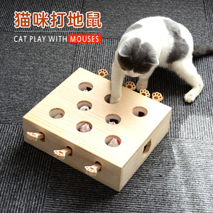 喵仙儿打地鼠猫玩具益智猫玩具逗猫玩具猫捉老鼠宠物玩具包邮