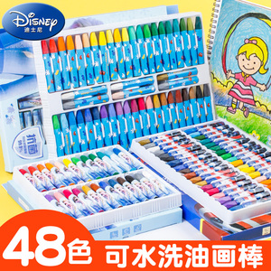 迪士尼油画棒36色儿童蜡笔安全12色炫彩油画棒幼儿园可水洗画笔水溶性涂色绘画24色彩笔涂鸦笔手绘蜡笔48色