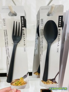NITORI宜得利日本进口餐勺饭勺儿童叉塑料汤匙餐叉甜品茶勺水果叉