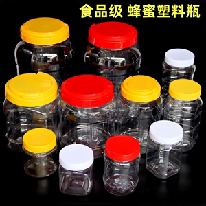 蜂蜜塑料瓶加厚1斤2斤3斤4斤5斤装蜜糖瓶子咸菜密封罐透明无异味