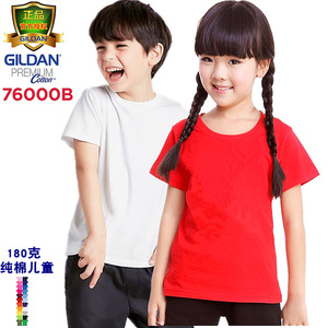 gildan吉尔丹76000B儿童纯棉空白圆领短袖定制t恤幼儿园印文化衫