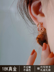 巴黎轻奢18k玫瑰金耳环气质圆圈高级感黄金镶钻耳扣法式彩金耳饰